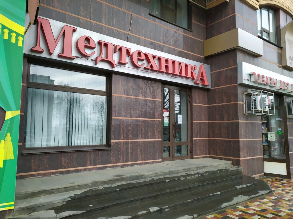 Магазин рено ставрополь