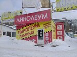Stili Pol (Tashkentskaya Street, 121к2) ، مشمع