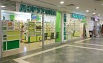 Pharmacy (Dustii Khalqho Street, 47), pharmacy