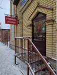 Победа (City of Kazan, ulitsa Khusaina Mavlyutova, 2), tienda de comisión