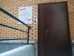 Склад бланков Административно-хозяйственного центра Филиала Западно-Сибирская железная дорога (Vladimirovskaya Street, 21), railway operations and maintenance 