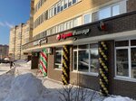 SushiStore (Naberezhnaya Street, 29к1) ، مطعم سوشي