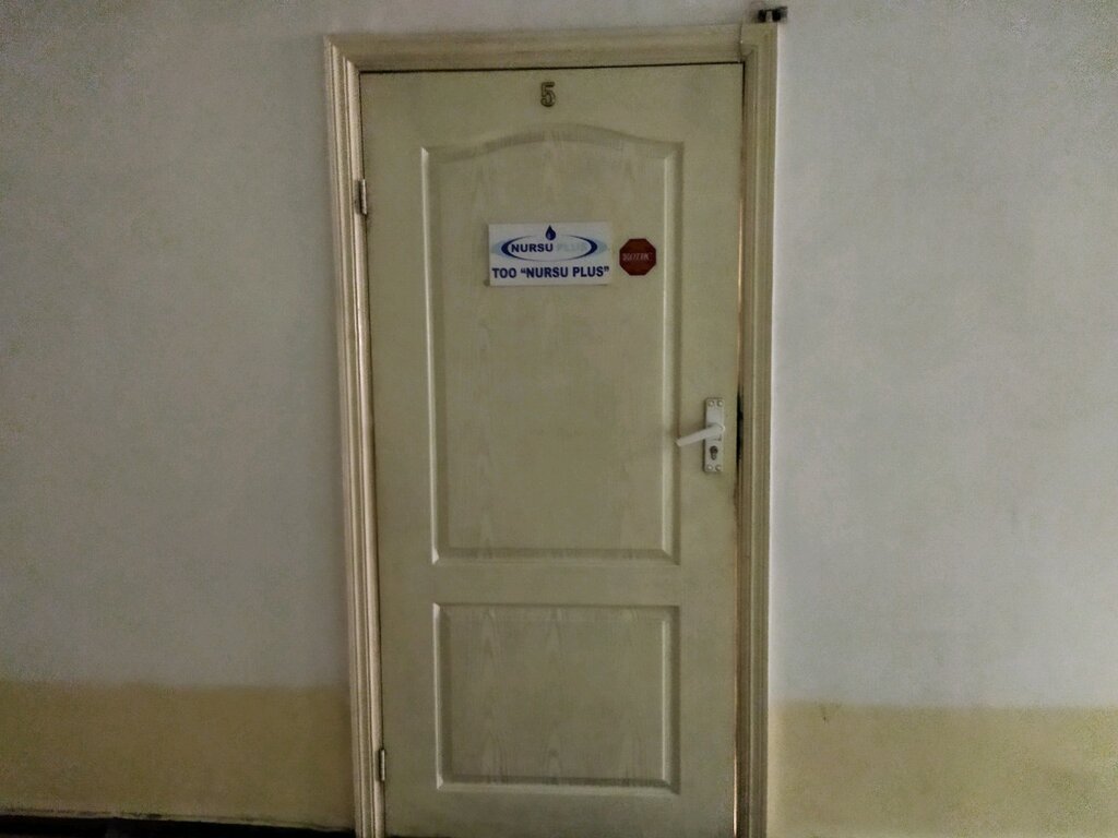 Water treatment, water treatment equipment Nursu Plus, Almaty, photo