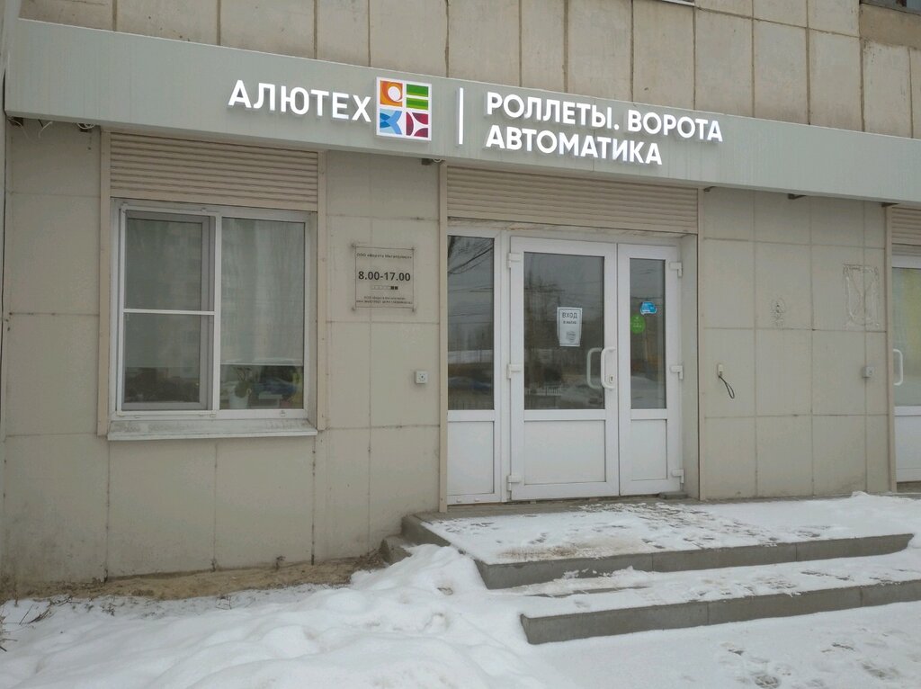 Automatic doors and gates Alutech, Voronezh, photo