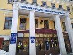 Nauchnoye izdatelstvo (Krasnoarmeyskaya Street, 16) ، مكاتب وسائل الإعلام الجماهيرية