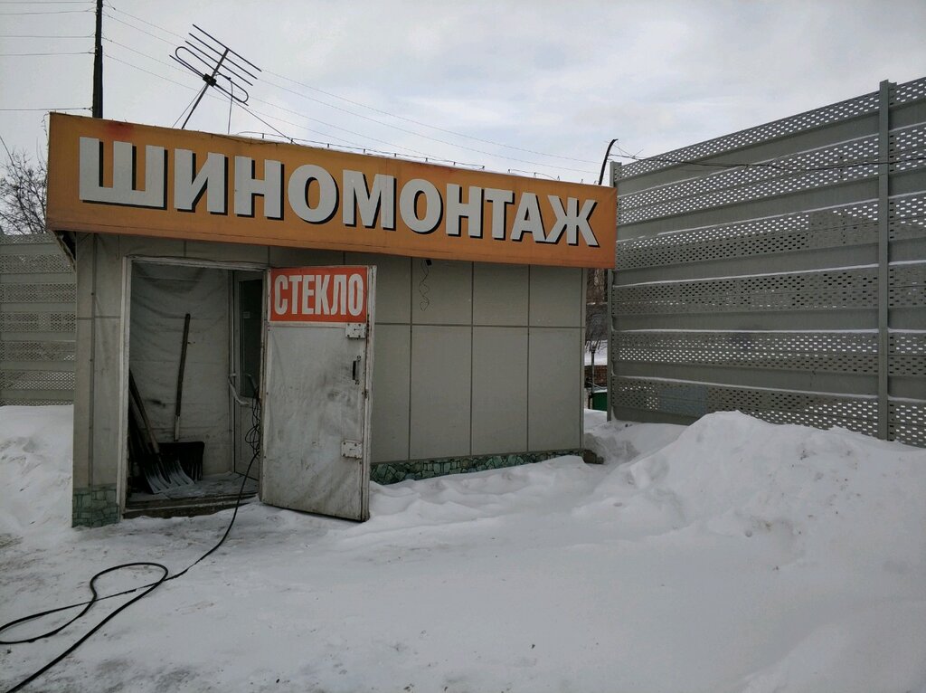 تركيب وتصليح الإطارات Шиномонтажная мастерская ، كراسنويارسك، صورة