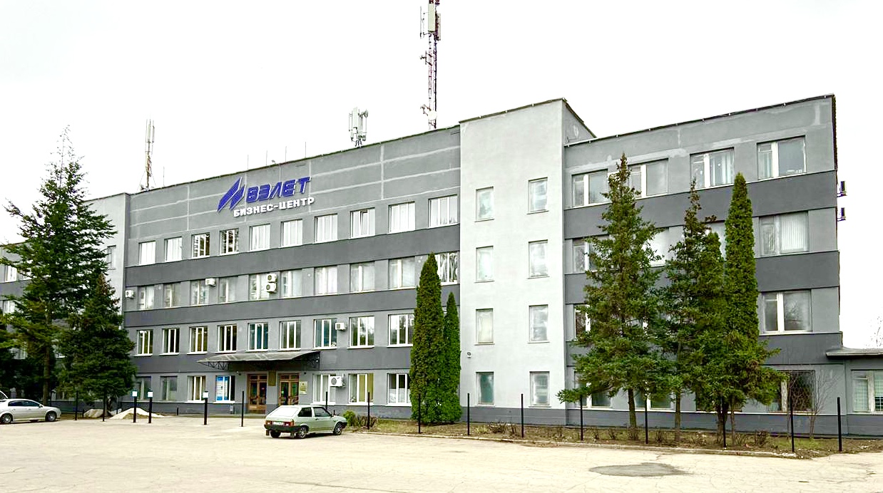 Балаковский росп ул титова 15 фото Взлёт, industrial enterprise, Balakovo, ulitsa Titova, 2Ас1 - Yandex Maps
