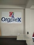 Orgplex (territoriya promzona Turayevo, с40Б) ، زجاج عضوي، بولي كربونات
