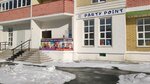 Party Point (Deputatskaya ulitsa, 112), organization of children events