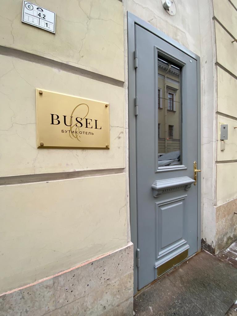 Фото Busel