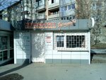 Колбасы и деликатесы МПК Чернышевой (17, 9-й микрорайон), магазин мяса, колбас в Липецке