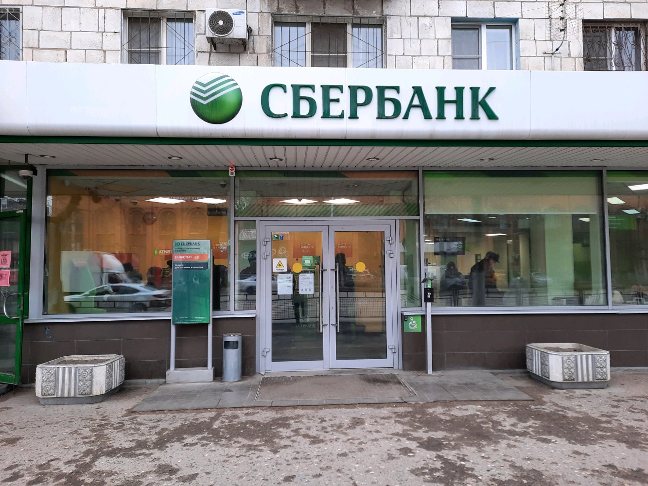 Сбер банк крестьянская ул 29а фото
