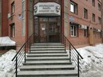 Нотариальная палата Красноярского края (ул. Белопольского, 2А), нотариусы в Красноярске