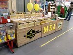 Медовая аптека (Stalevarov Street, 5), tea shop