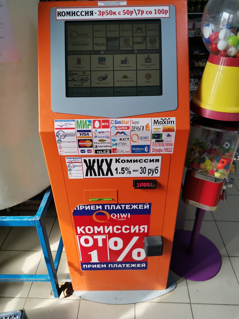 Payment terminal Payberry, Sevastopol, photo