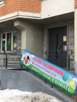 Otlichnik Club (ulitsa Govorova, 52), club for children and teenagers