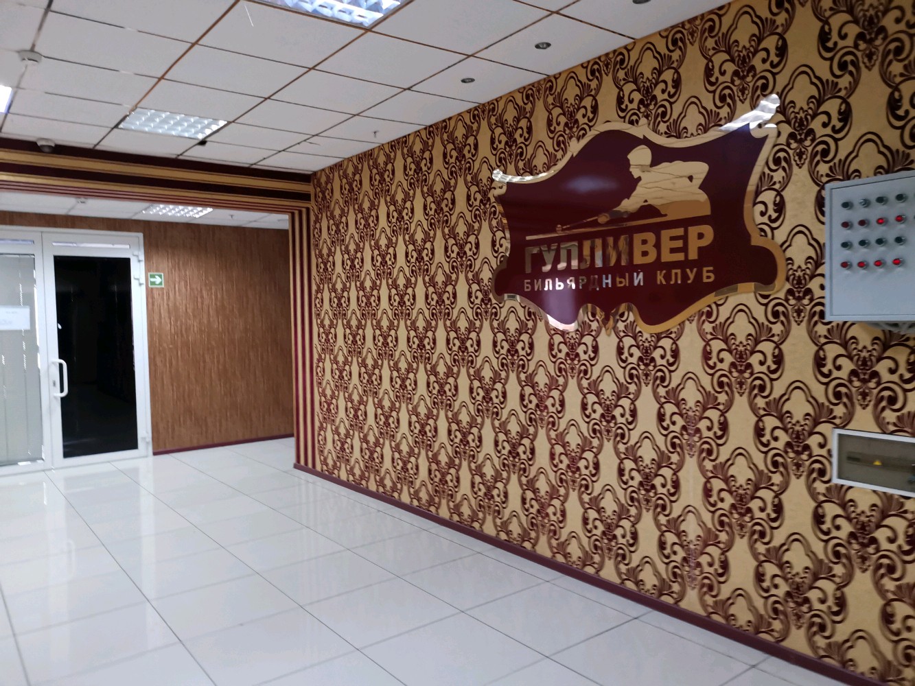 Фото Гулливер