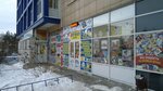 Tsentr operativnoy pechati (ulitsa Lermontova, 281/2), printing services