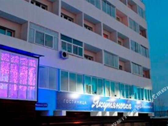 Фото Якутяночка