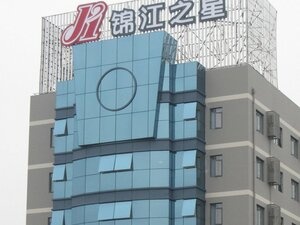 Гостиница Jinjiang Inn Wuhan Wuchang Railway Station