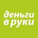 Dengi V ruki (bulvar Trudyashchikhsya, 12), microfinance institution