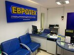 Евротех 27 (просп. 60-летия Октября, 170А), магазин автозапчастей и автотоваров в Хабаровске