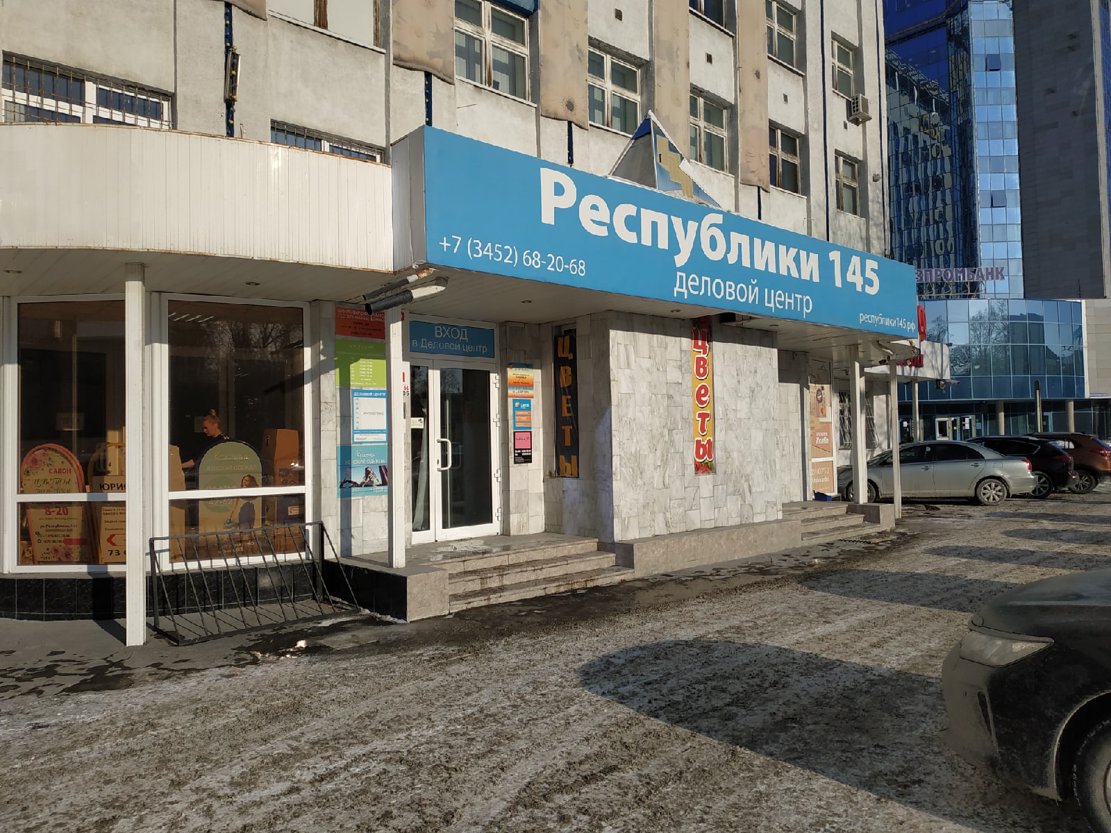 Аренда торговых помещений ул. Республики, 252с2, Тюмень, снять торговое помещени