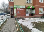 Первым делом (Люберцы, ул. Льва Толстого, 11, корп. 2), магазин продуктов в Люберцах