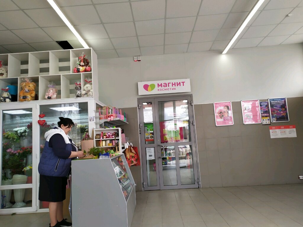 Perfume and cosmetics shop Magnit Kosmetik, Stavropol, photo