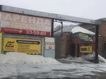 Fakel (Moskovskoe Highway, 36Б), metalware