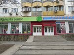 Народный ломбард (Zorge Street, 31), pawnshop