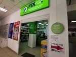 Fix Price (Бөгенбай Батыр даңғылы, 53), тіркелген баға дүкені  Астанада