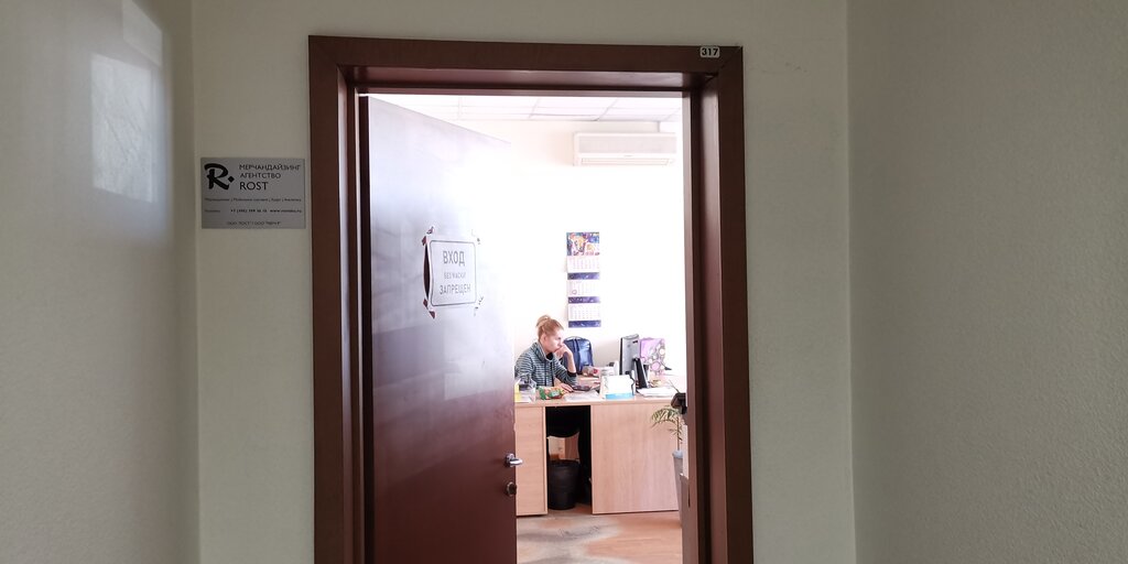Servicios de marqueting Агентство мерчандайзинга Rost, , foto