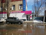 Magnit Kosmetik (Shelkovichnaya ulitsa, 186Б), perfume and cosmetics shop