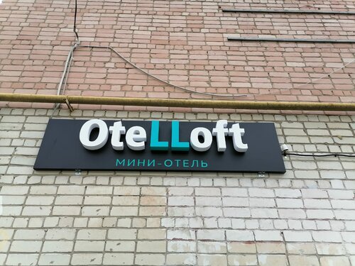 Гостиница OtelLoft в Галиче