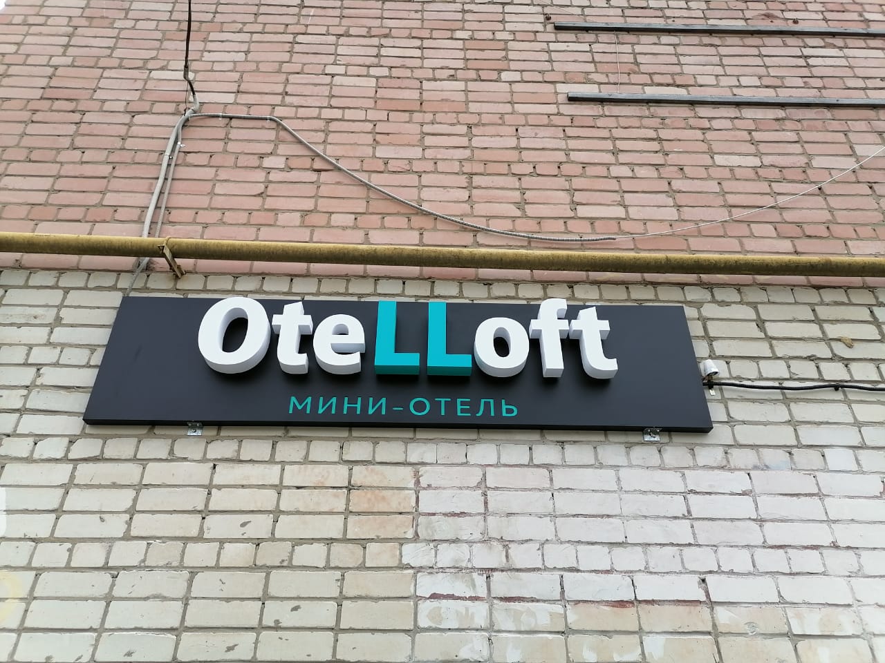 Фото OtelLoft