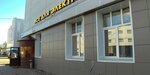 Динар (ulitsa Bratyev Petryayevykh, 5к4), electrical and wiring accessories