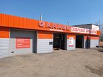 Auto repair shop (Dorozhnikov Drive, 19А) ، ورشة لتصليح السيارات