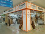 Olimp Parketa (Grabtsevskoye Highway, 22с3), parquet