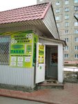 Товары для дома и семьи (Dobroselskaya Street, 167Г), home goods store