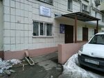Участковый пункт полиции (ул. Достоевского, 73, Казань), отделение полиции в Казани
