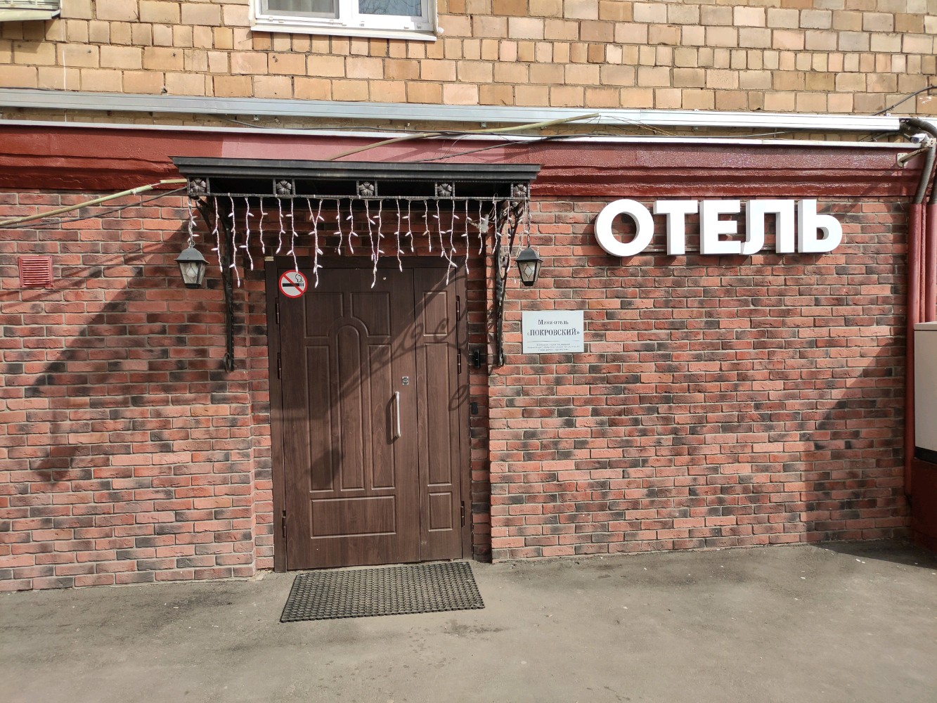 Фото Покровский