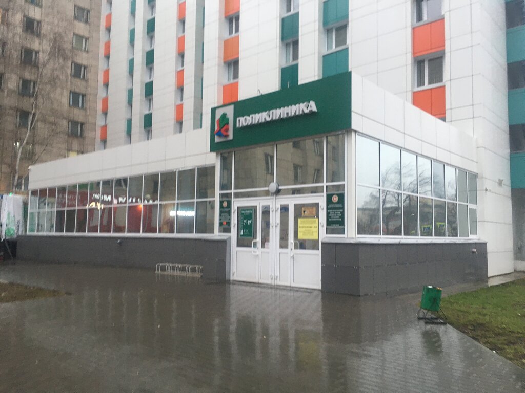 4 поликлиника набережные челны