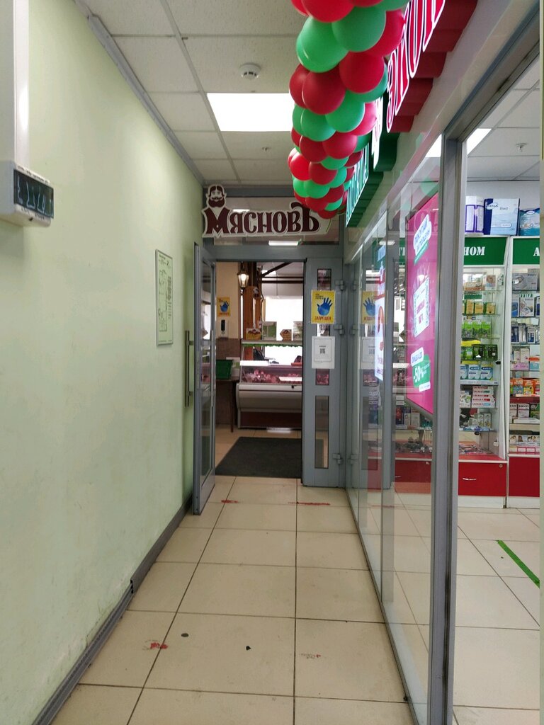 Grocery CoolClever, Moscow, photo