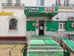 Italclean (Svobody Street, 14), tintorería