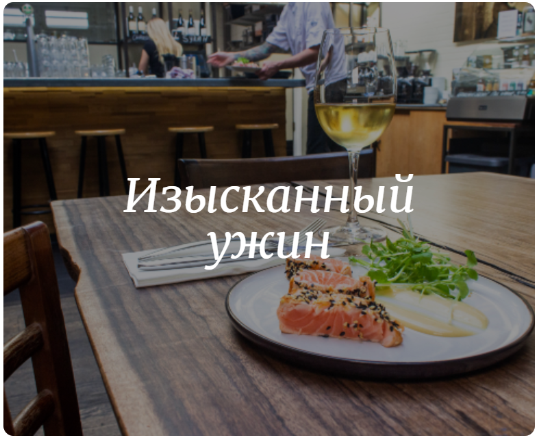 Фото Партнёр