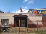 SDYuSShOR po borbe (ulitsa Kostycheva, 35А) ، مدرسة رياضية