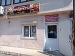 Produkty (Krasnodonskaya ulitsa, 44/2), grocery