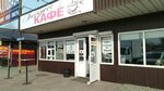 Кафе Экспресс (улица Шишкова, 90А/2), cafetería