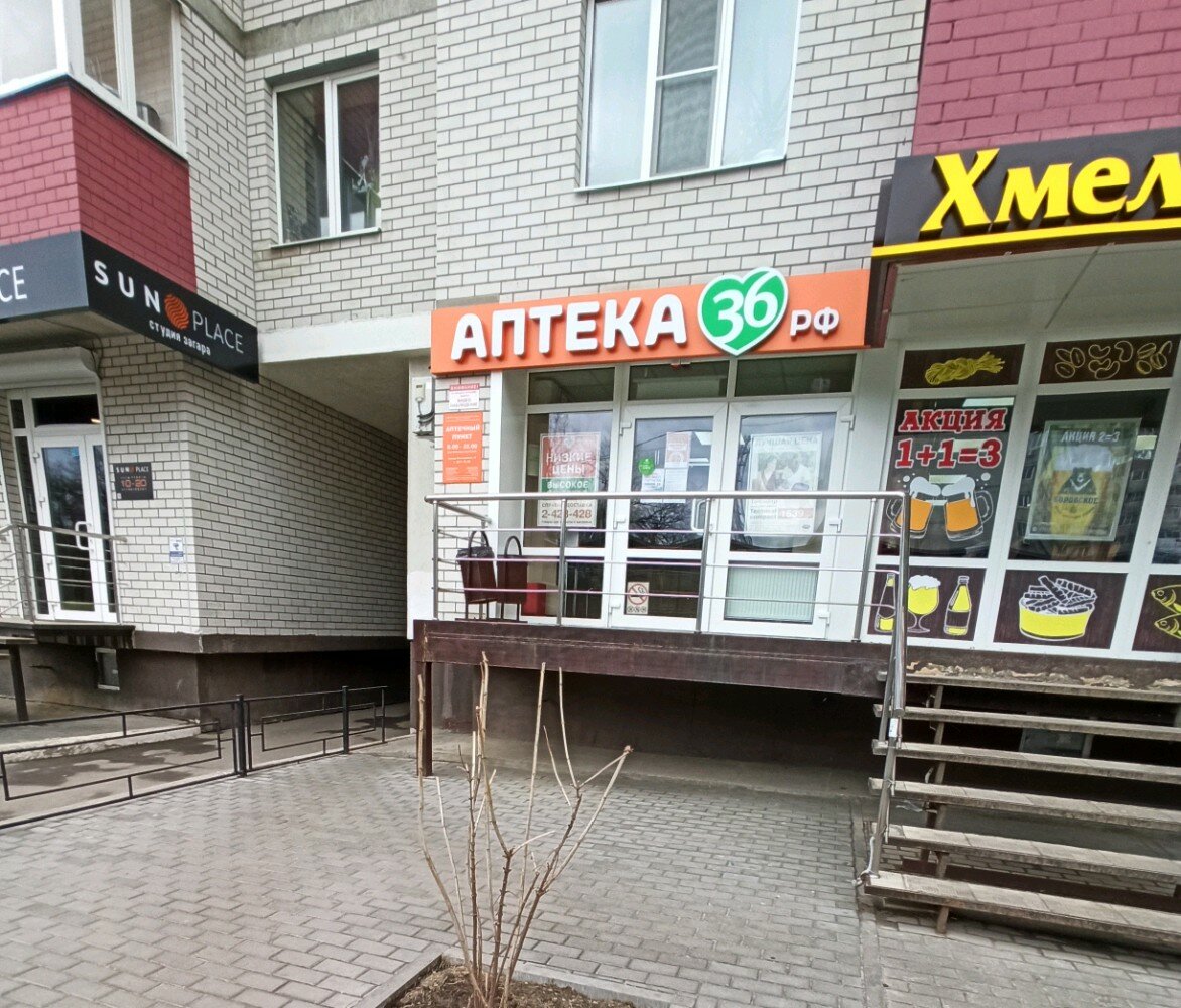 Воронеж олимпийский бульвар карта